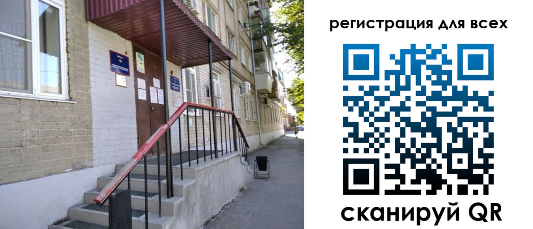 прописка иностранных граждан в Омской области